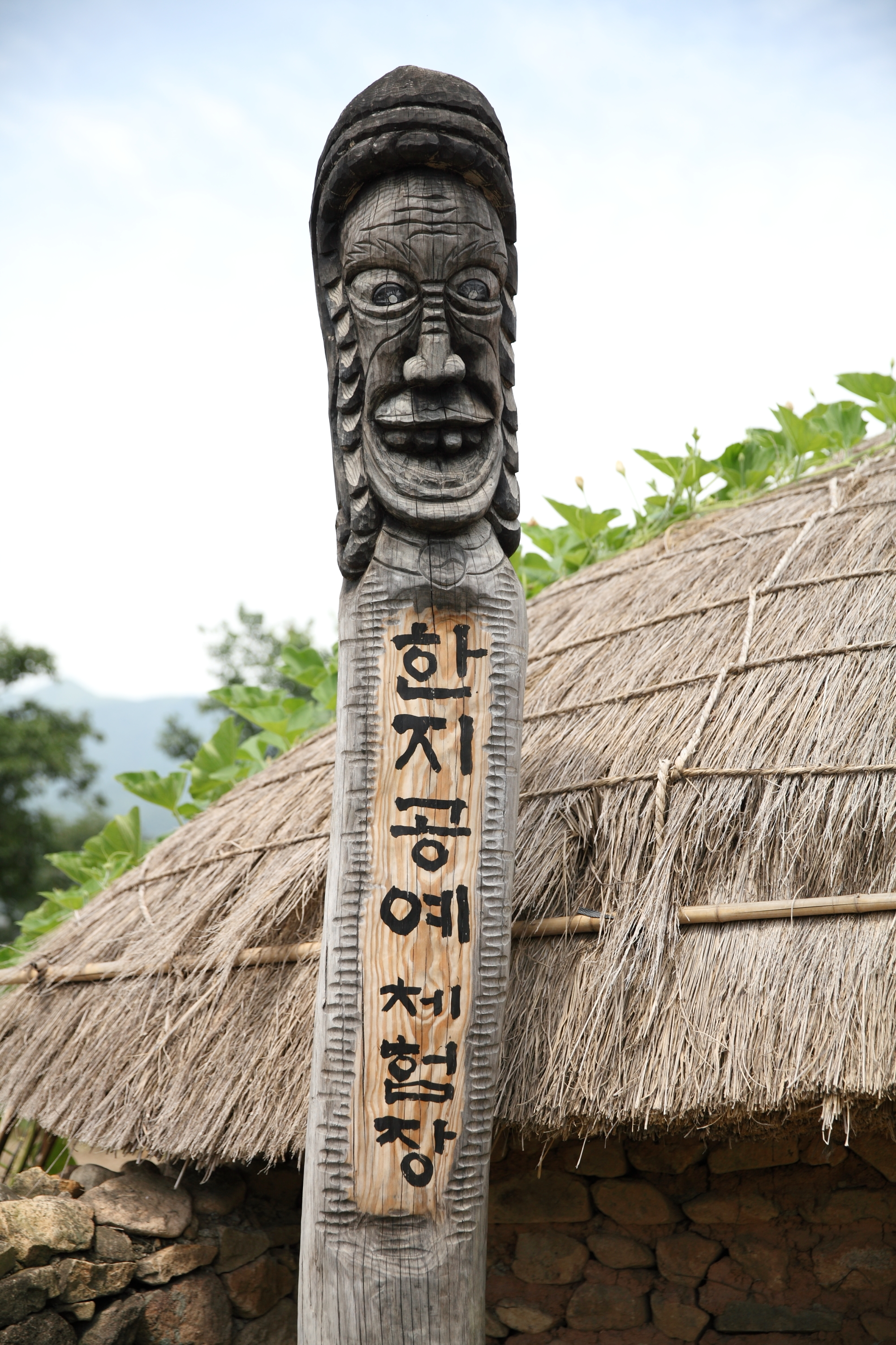 초가원조민박