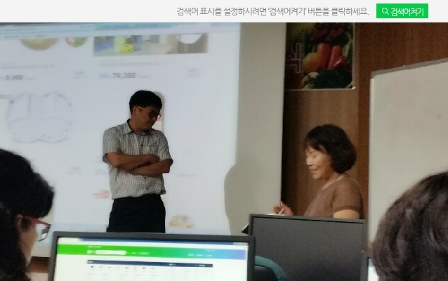 다모아영농조합법인