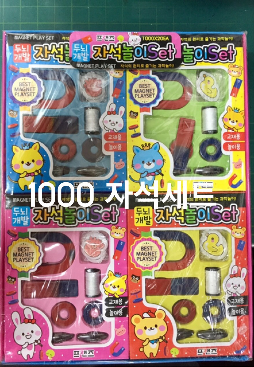 보람사