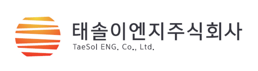 태솔이엔지