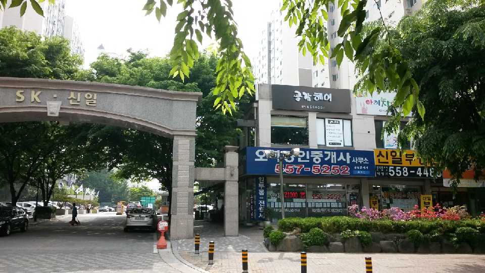공감헤어