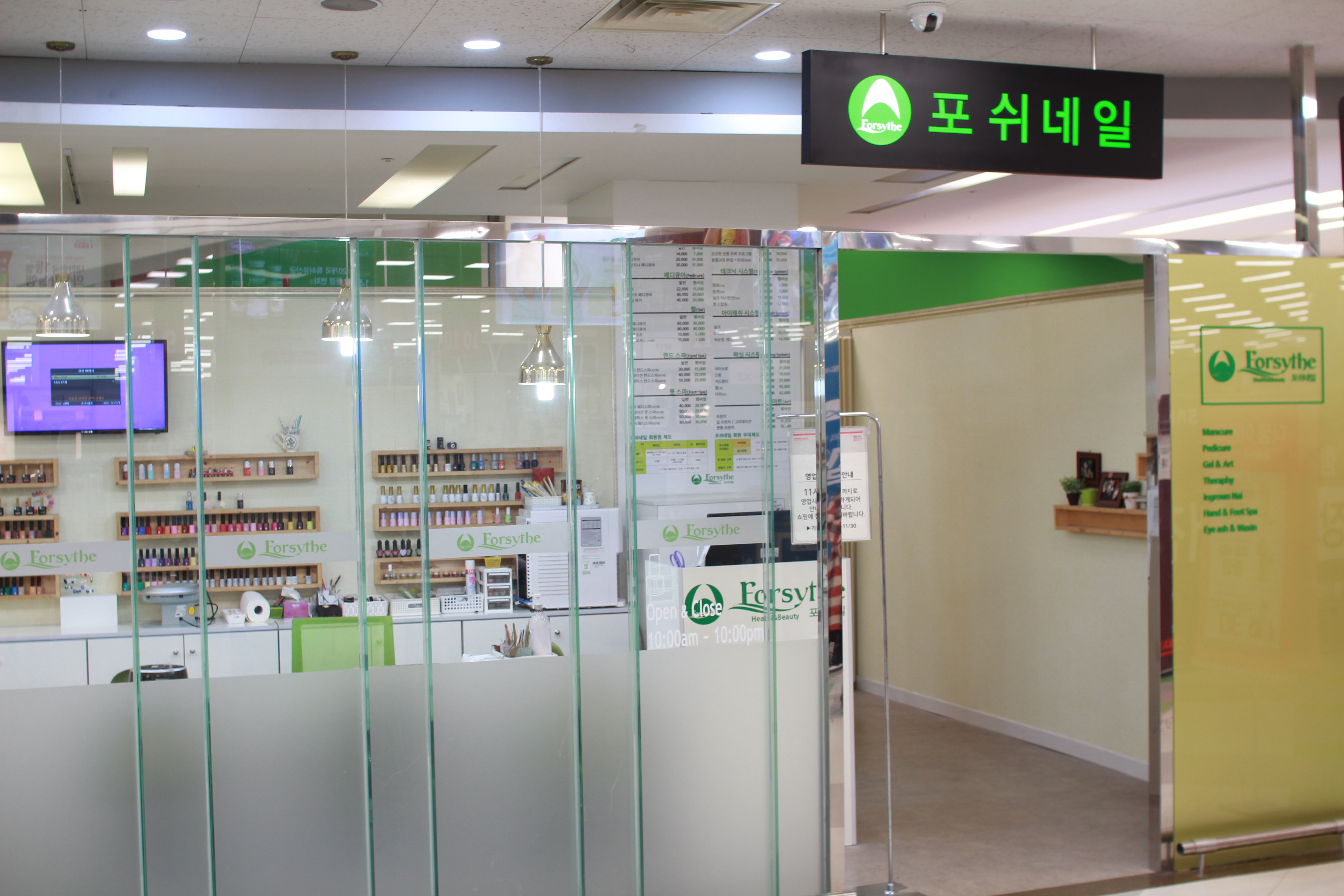 포쉬네일 홈플러스킨텍스점