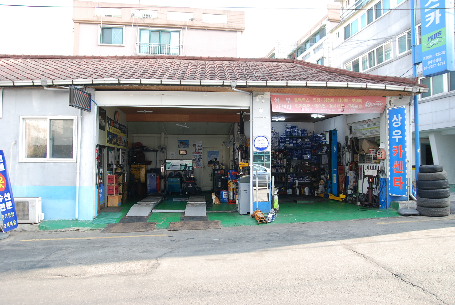 상우카센터 대표 이미지