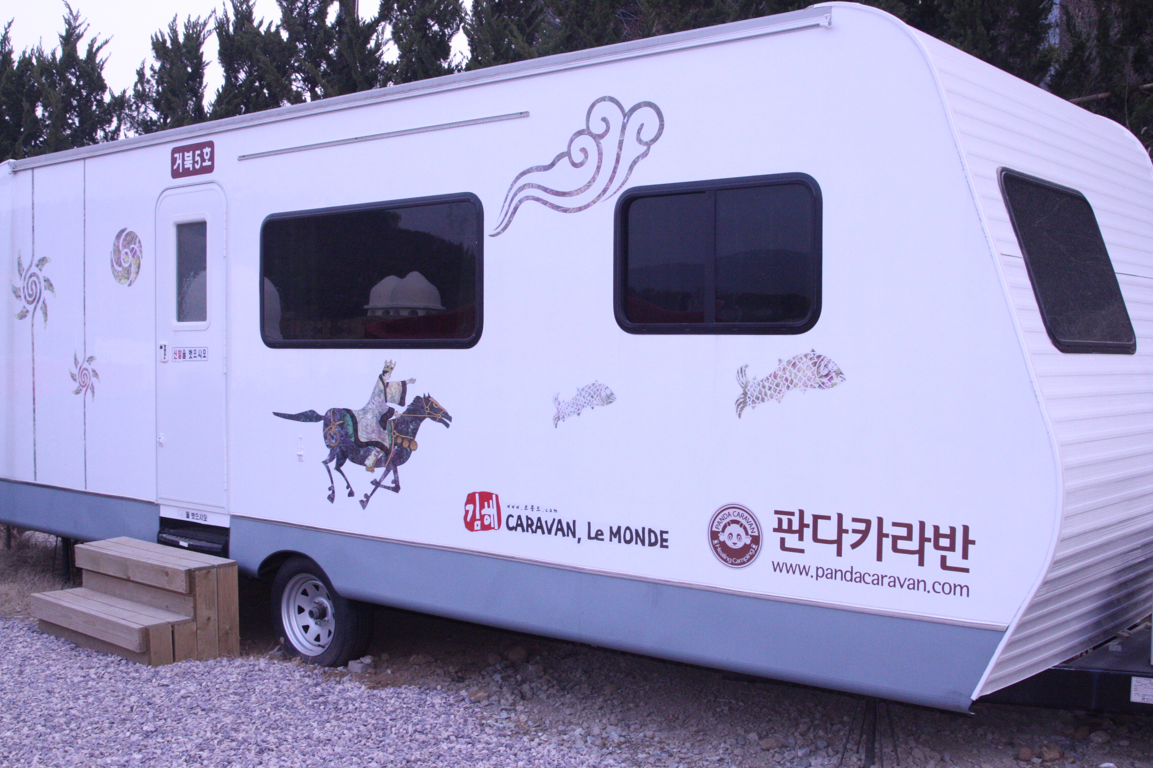 김해가야테마파크 카라반 캠핑장