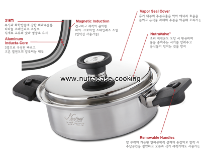 뉴트라이즈쿠킹