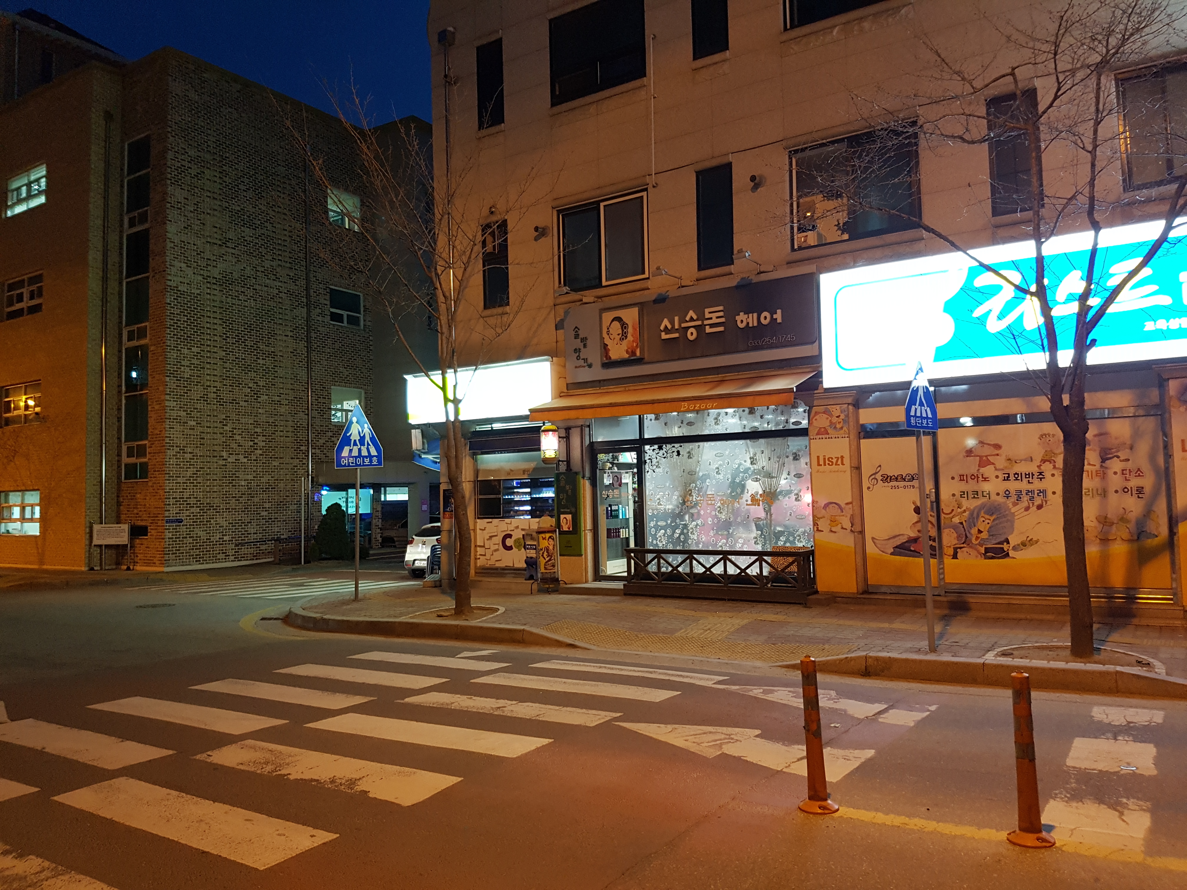 신승돈헤어 대표 이미지