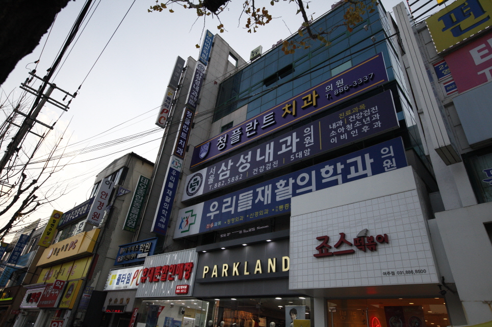 청플란트치과의원 대표 이미지