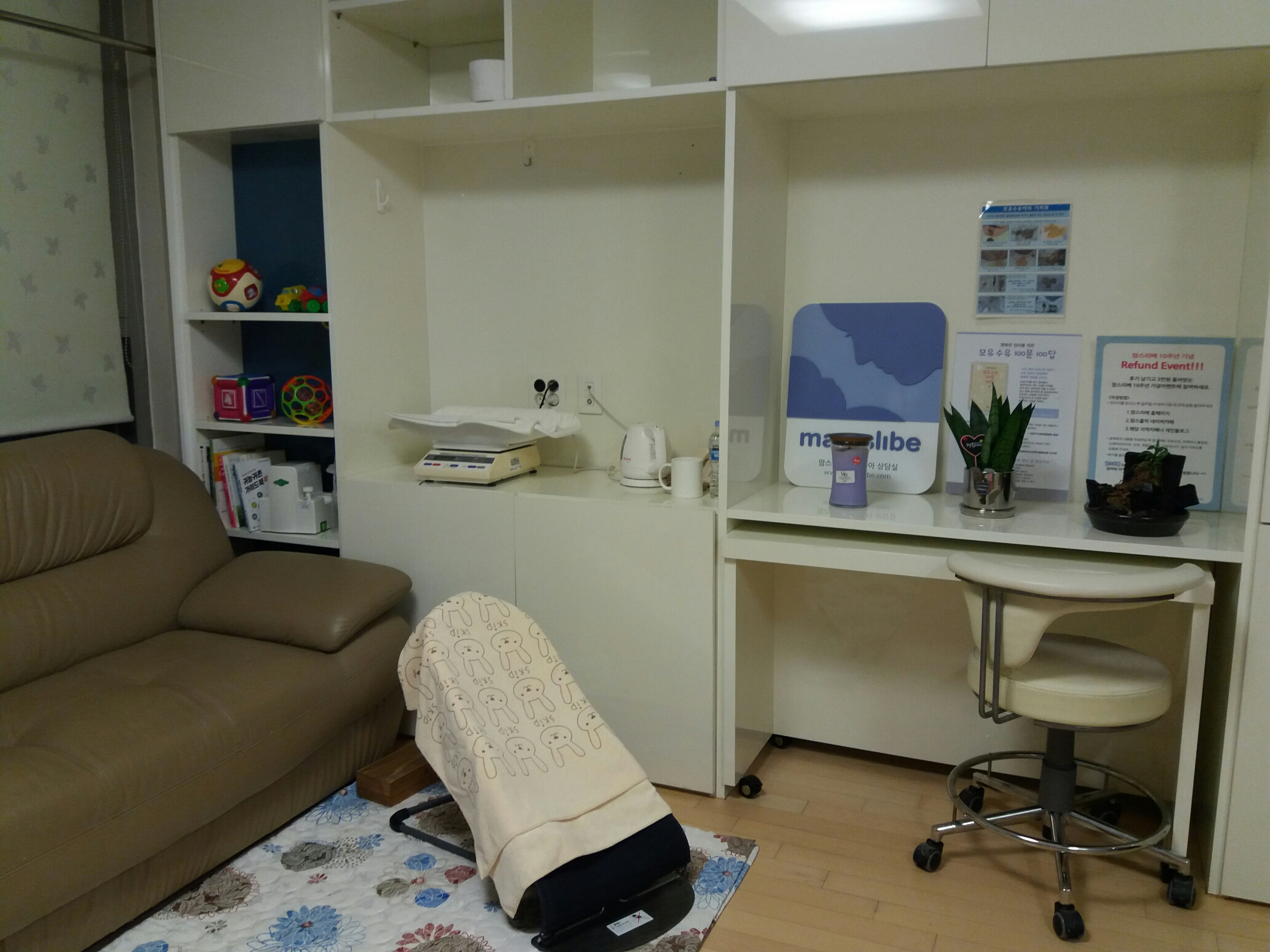 맘스리베 분당판교점 photo 4