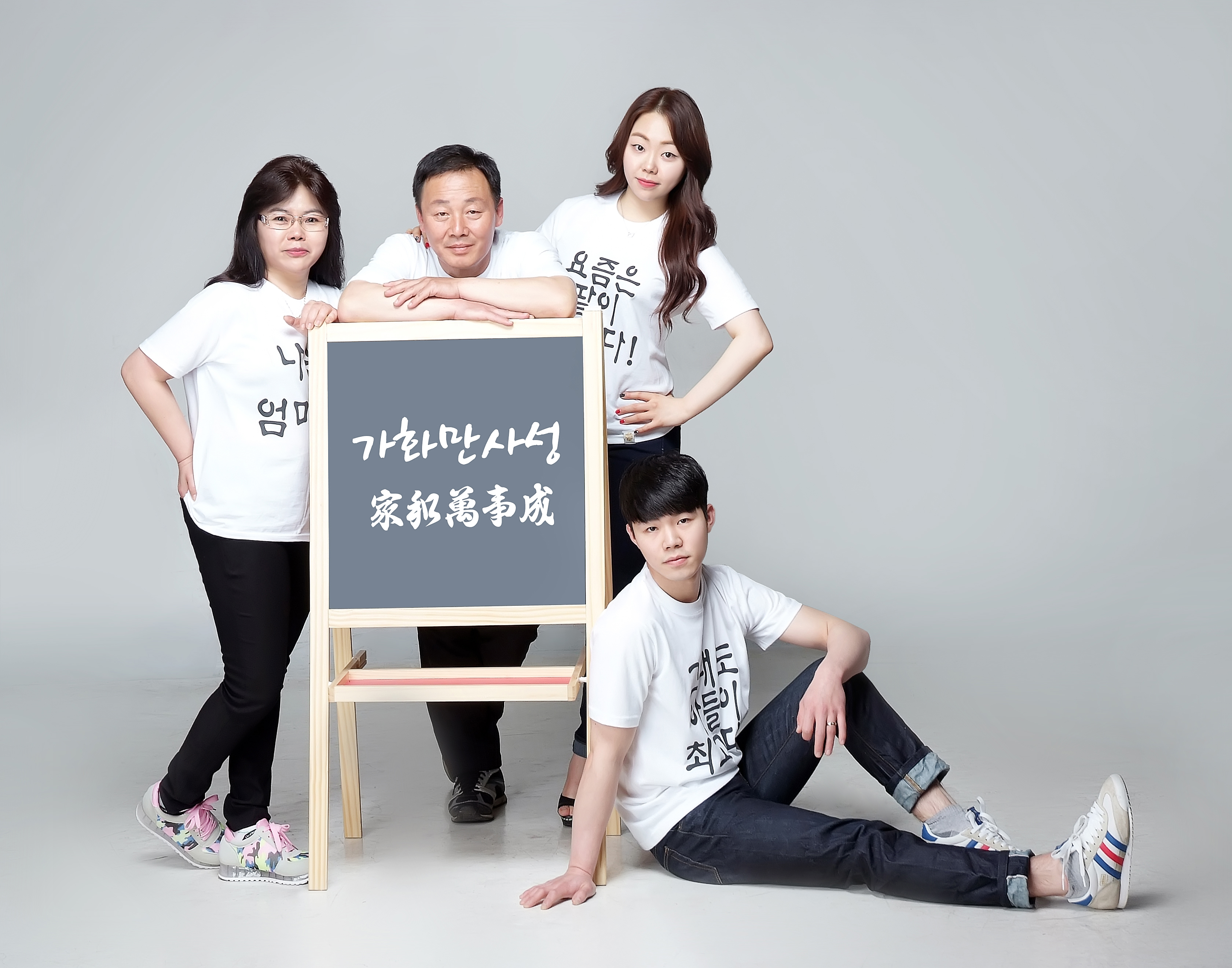 문화칼라 인천사진관