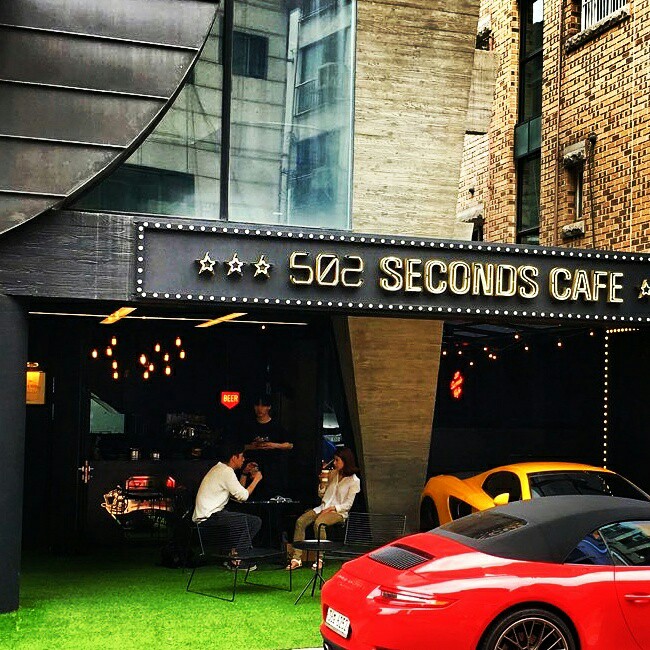 502세컨즈카페 강남점