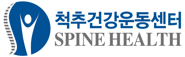 척추건강운동센터 안산고잔점 대표 이미지
