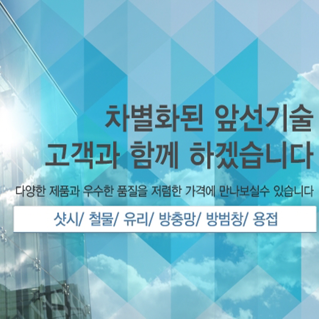 미소공업사