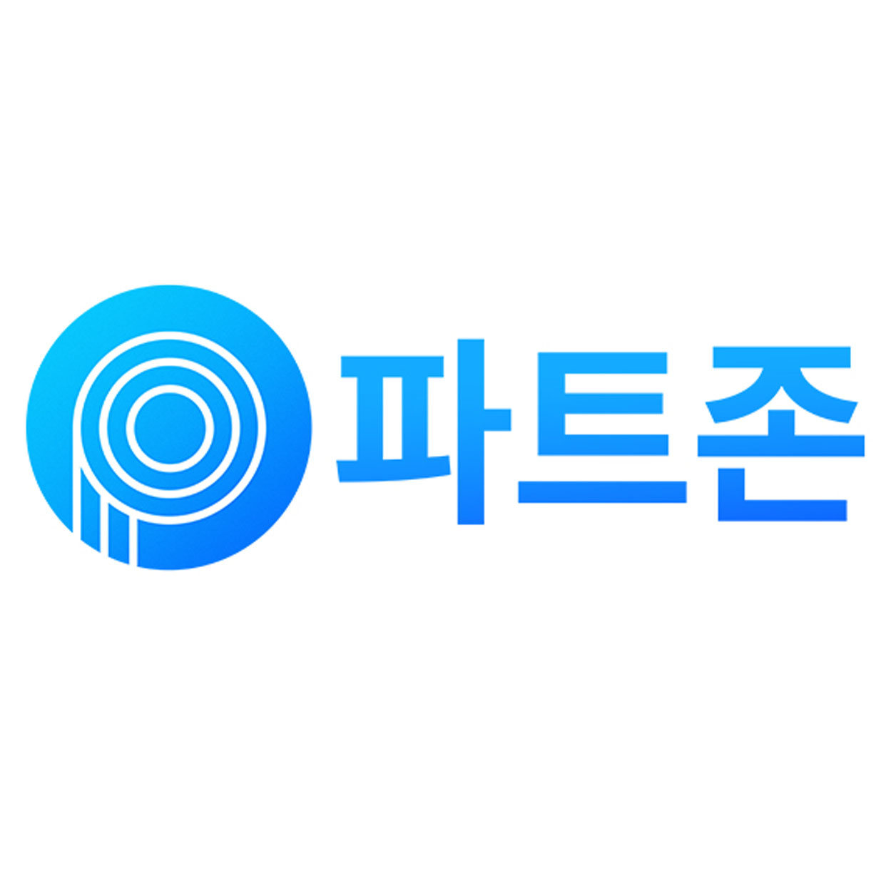 보문차병원 대표 이미지