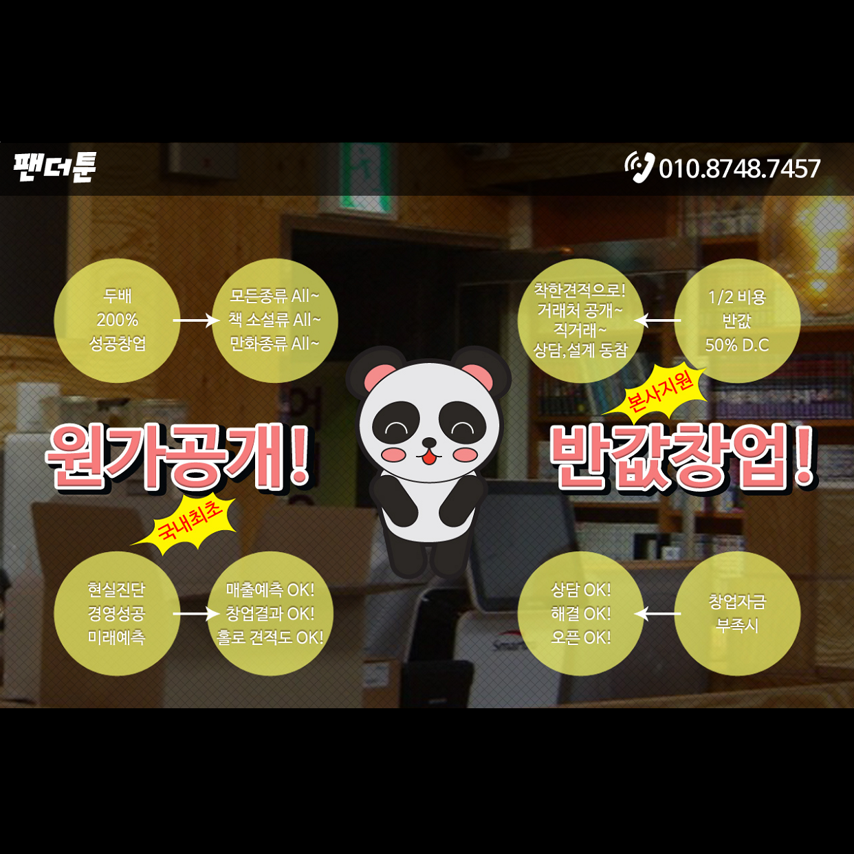 숲인숲