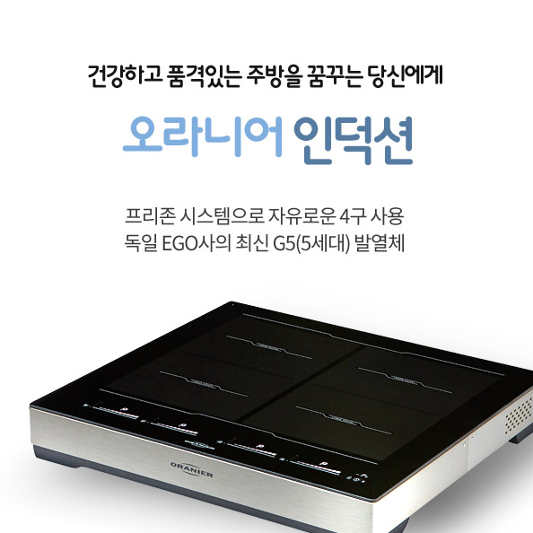 풀무원건강생활 수지광교지점