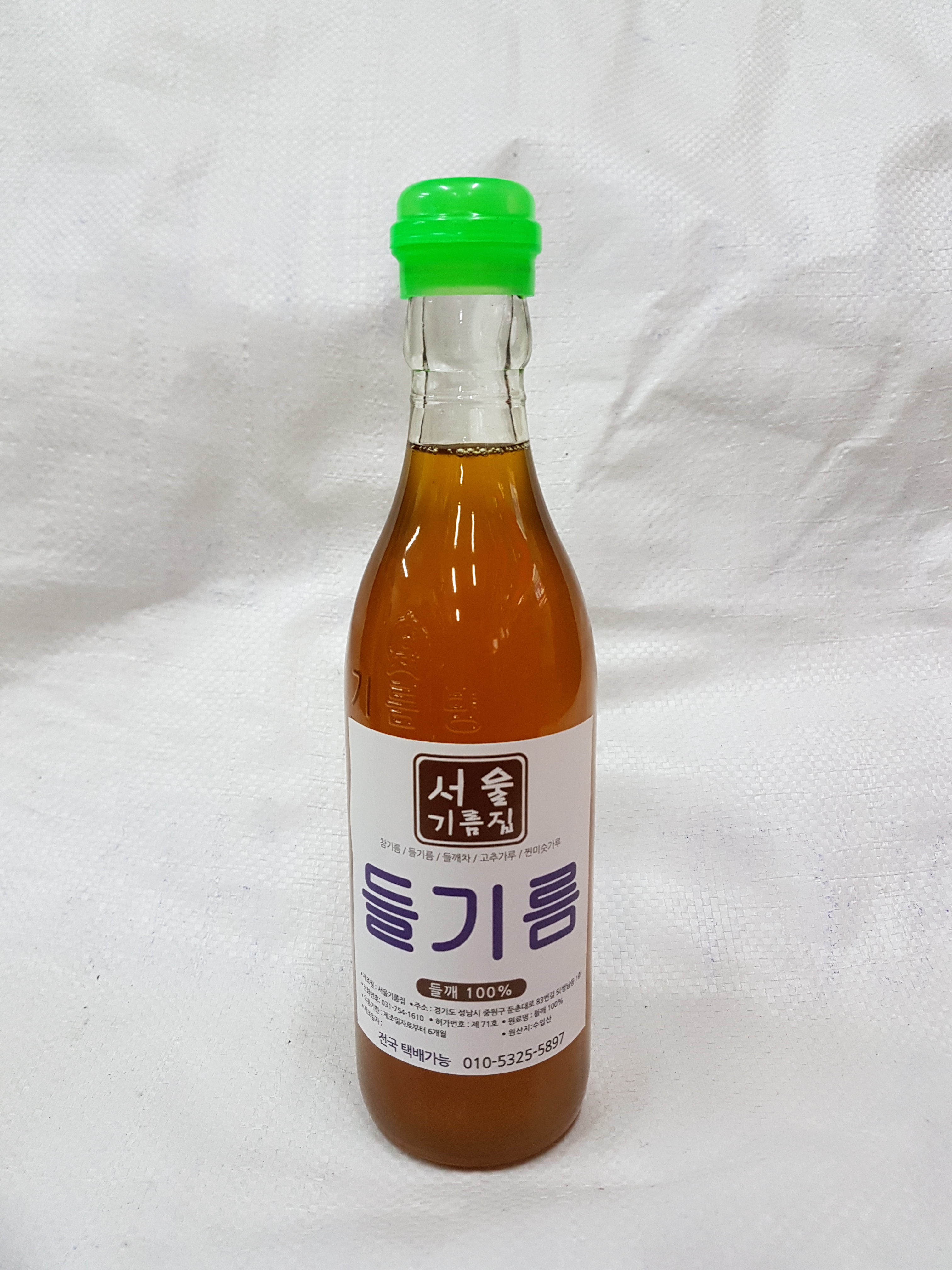 서울기름집