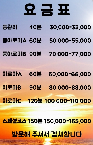 예랑