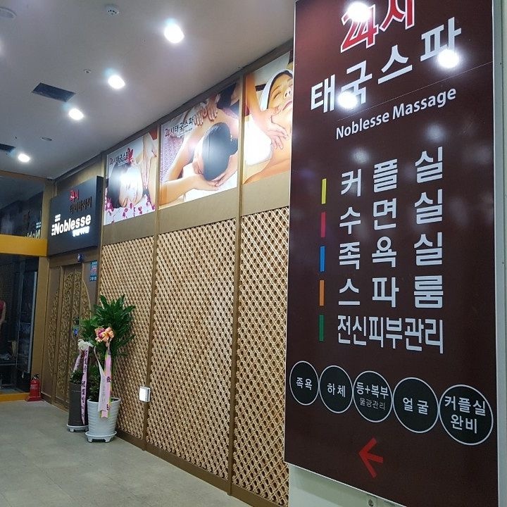 노블레스 photo 6