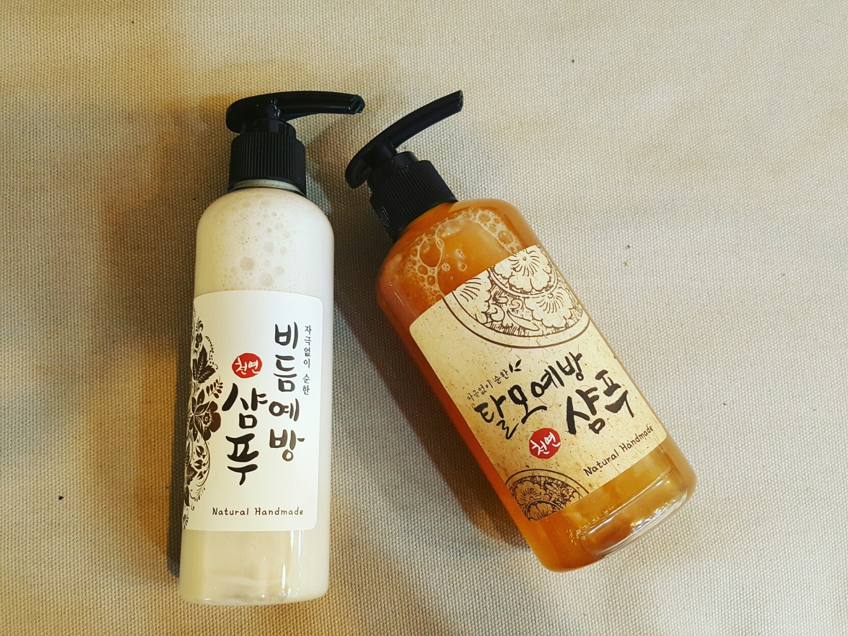 네이쳐앤트리 천연화장품 공방