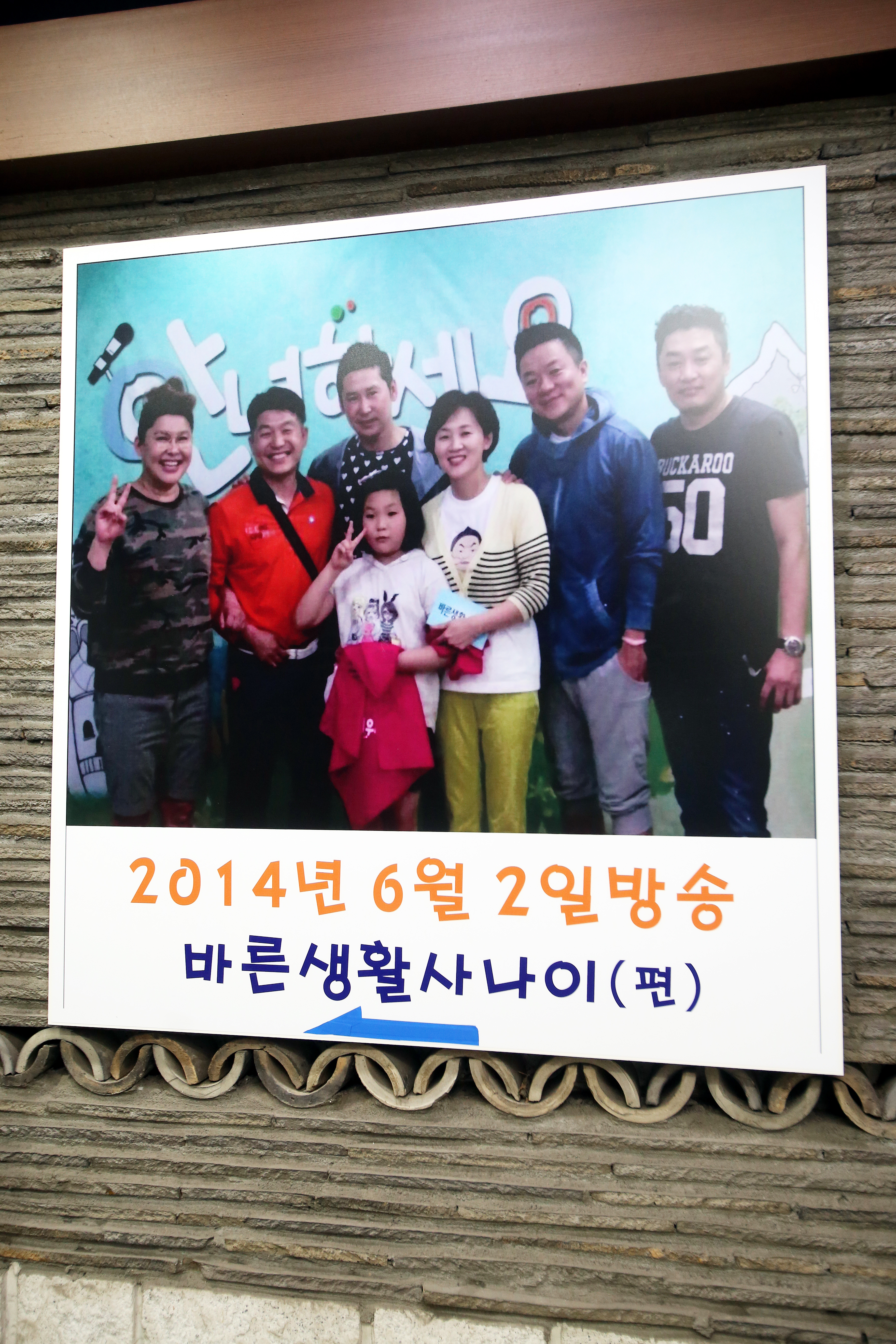 가마솥개성흑염소탕