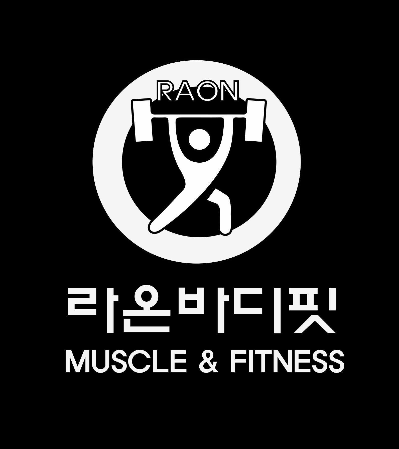 라온바디핏