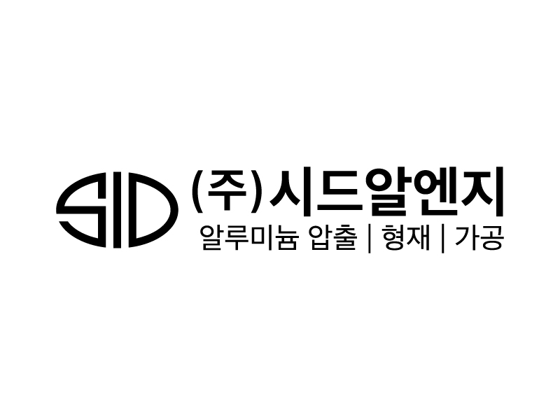 시드알엔지