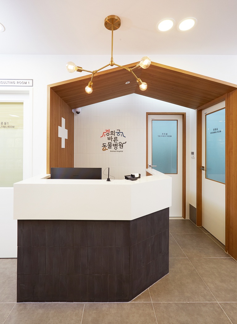 경희궁 바른 동물병원 대표 이미지