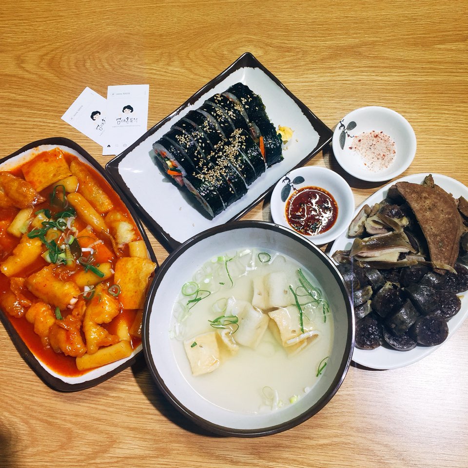엄마손분식
