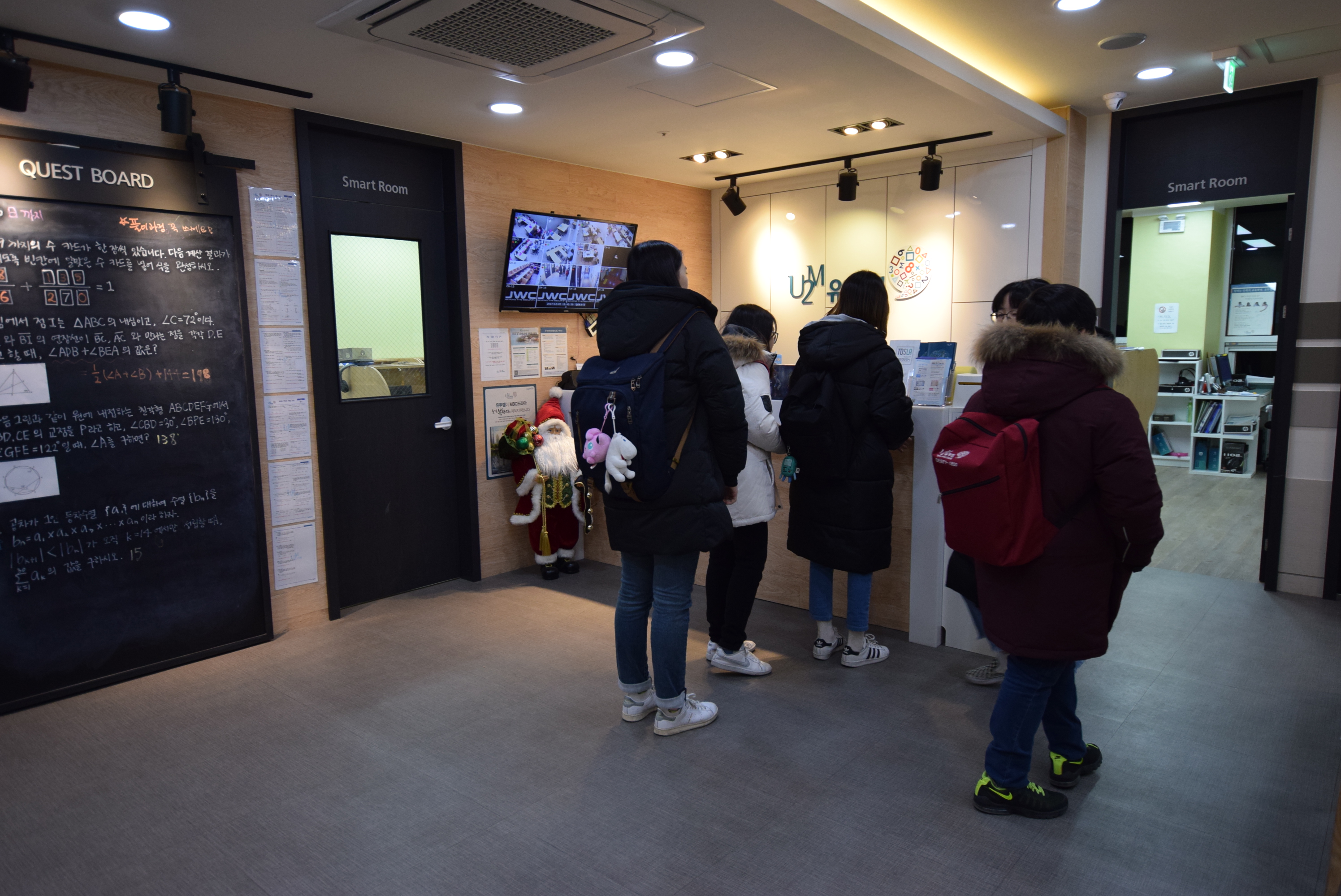 유투엠 삼송 수학학원 대표 이미지