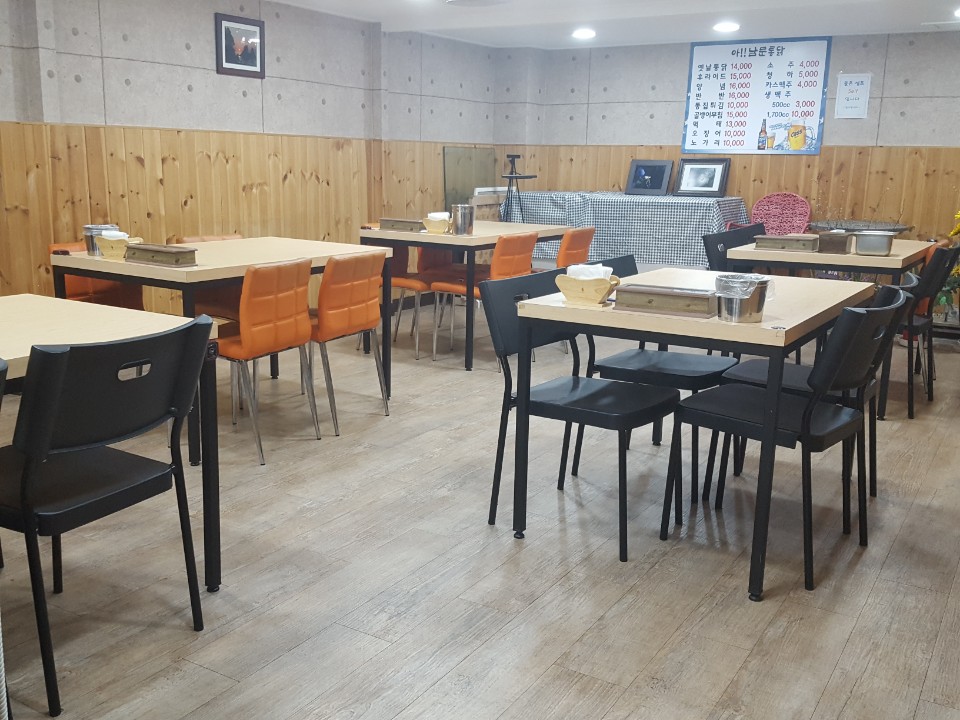 아 남문통닭