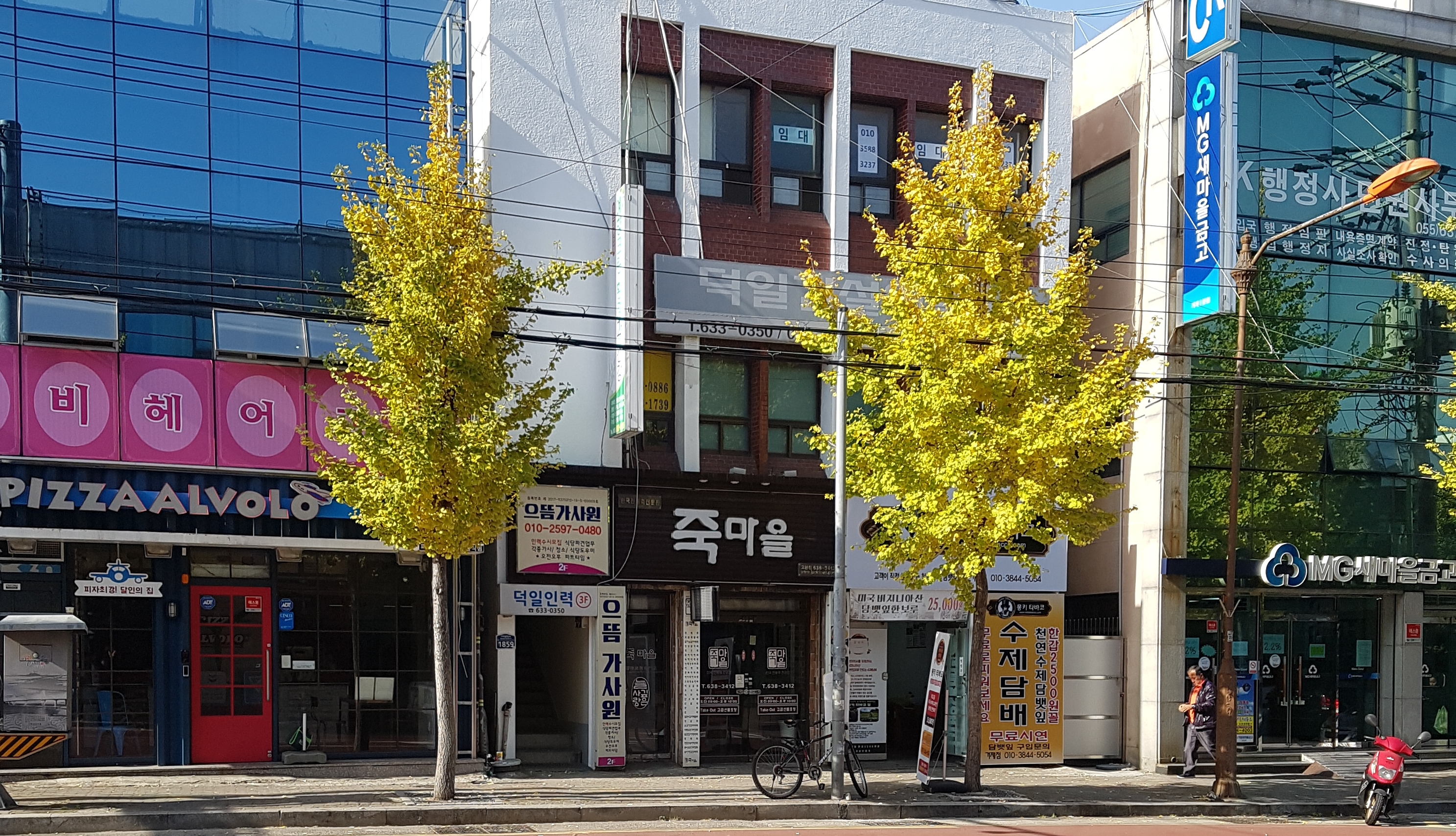 으뜸가사원