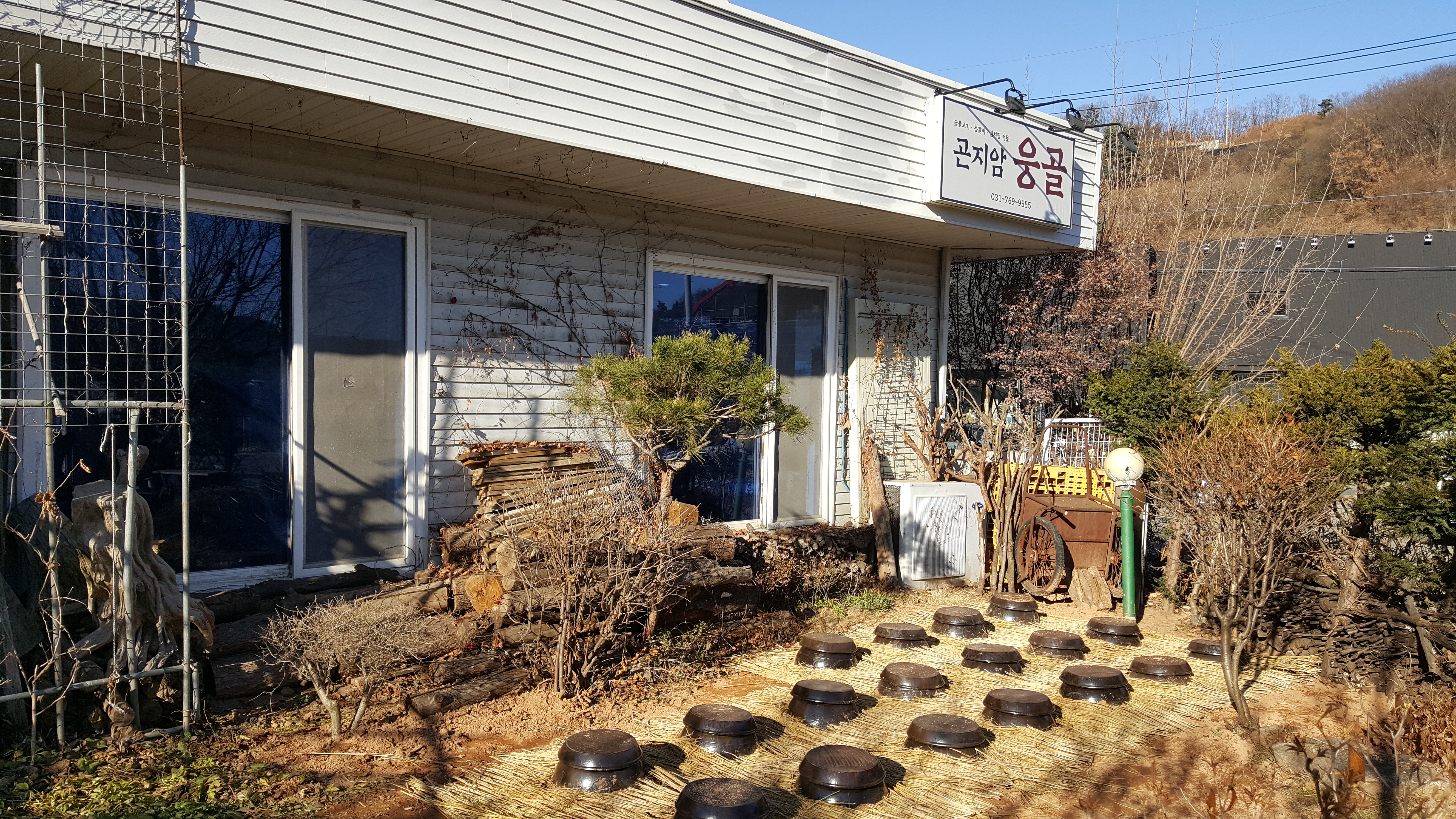 곤지암 웅골 설명사진