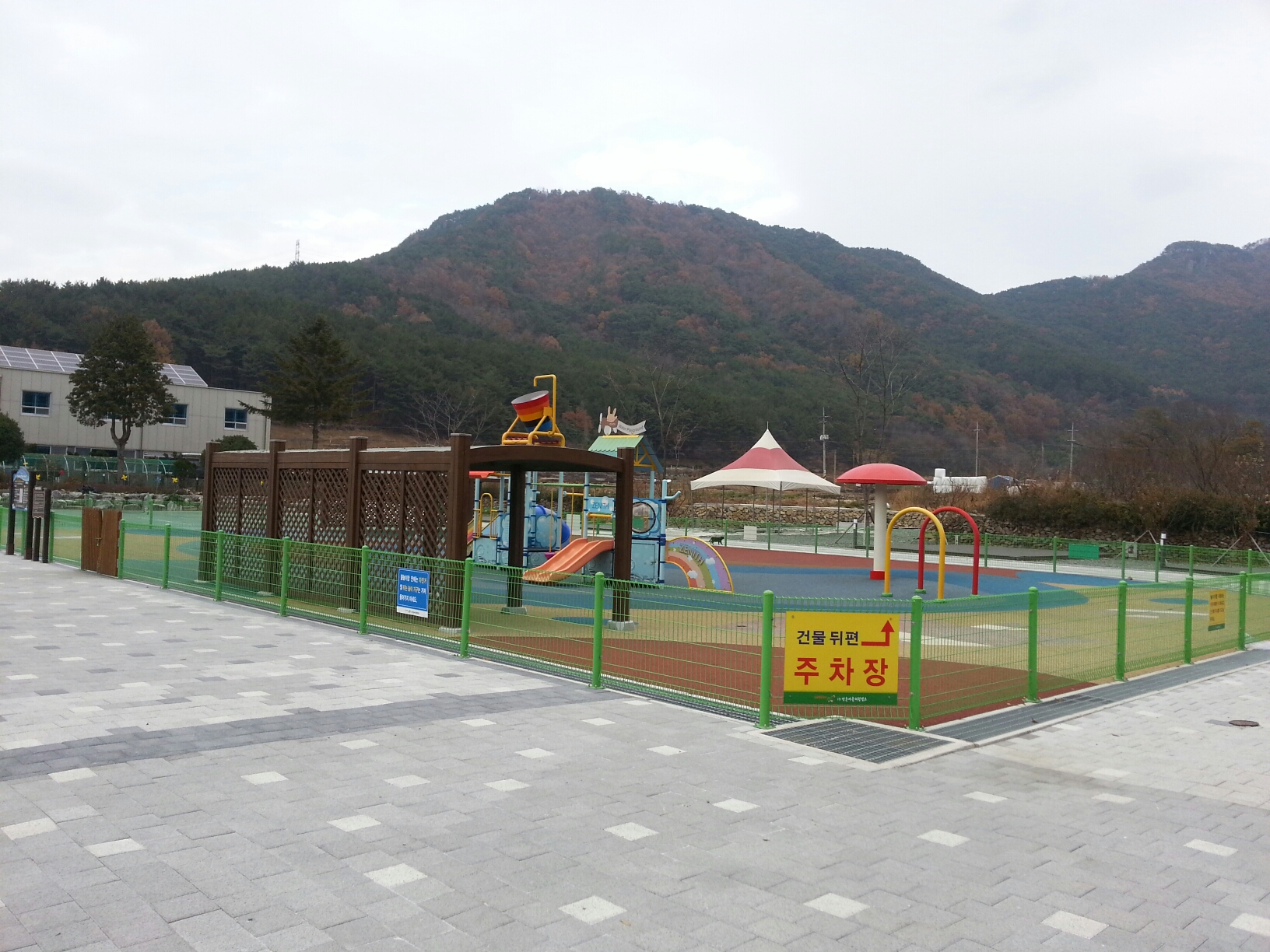 (주)양촌여울체험캠프
