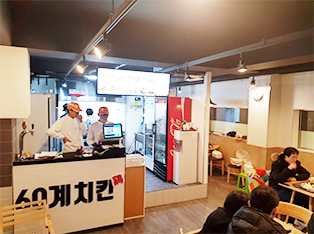 60계 치킨 부산온천명륜점