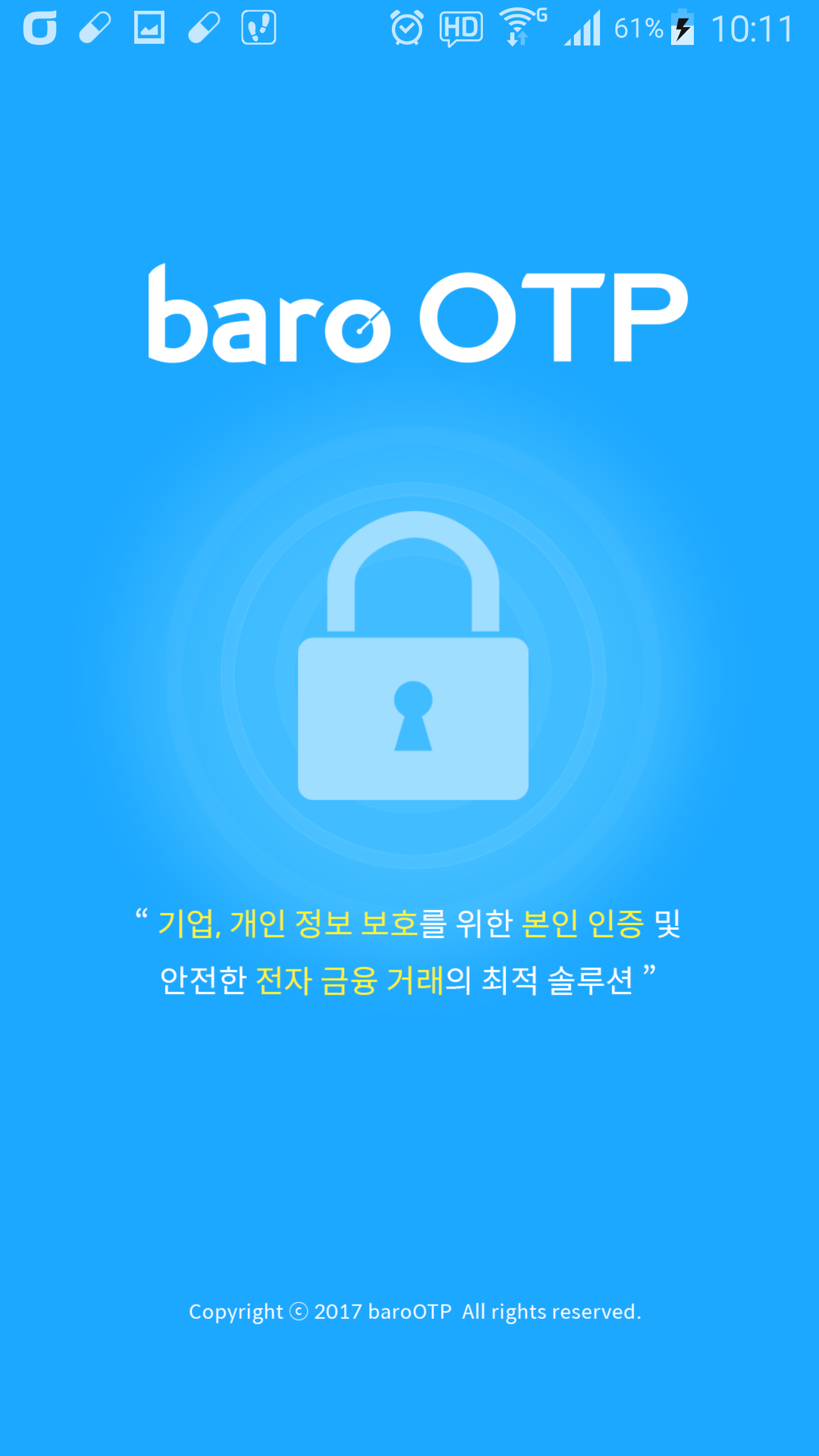 누리아이티