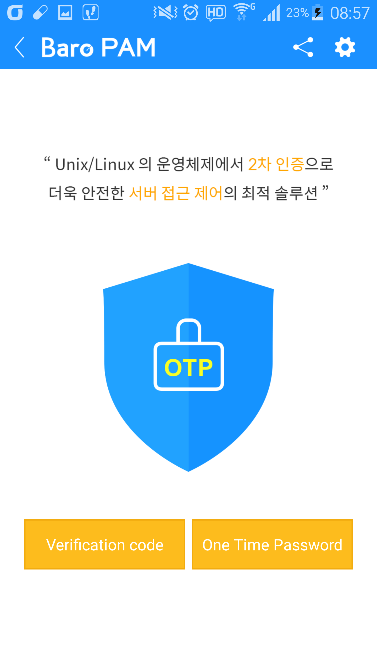 누리아이티