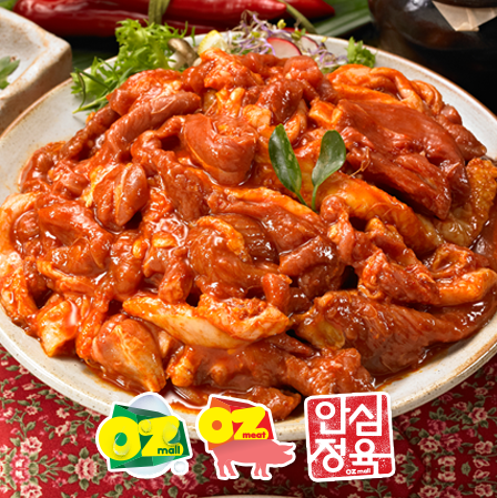 오즈몰