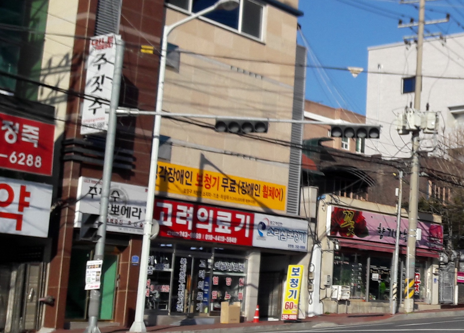 소리샘보청기 춘천점 대표 이미지