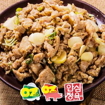 오즈몰