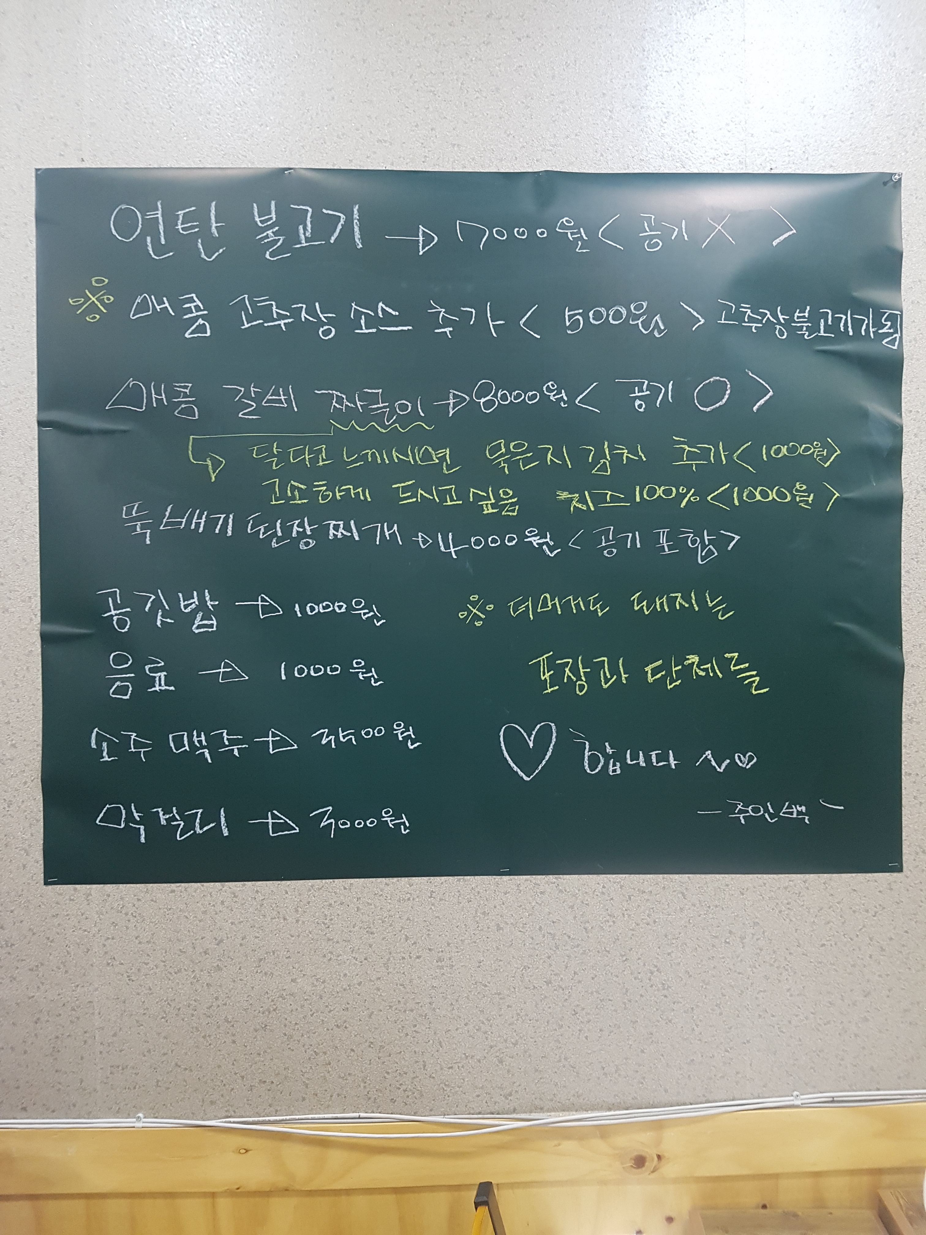 더먹어도돼지
