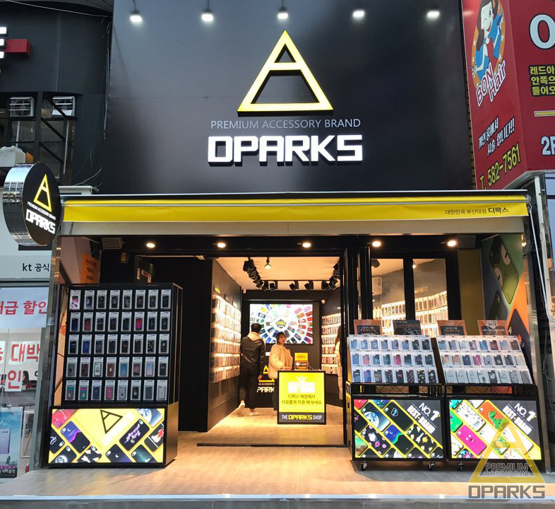 디팍스 부산대점