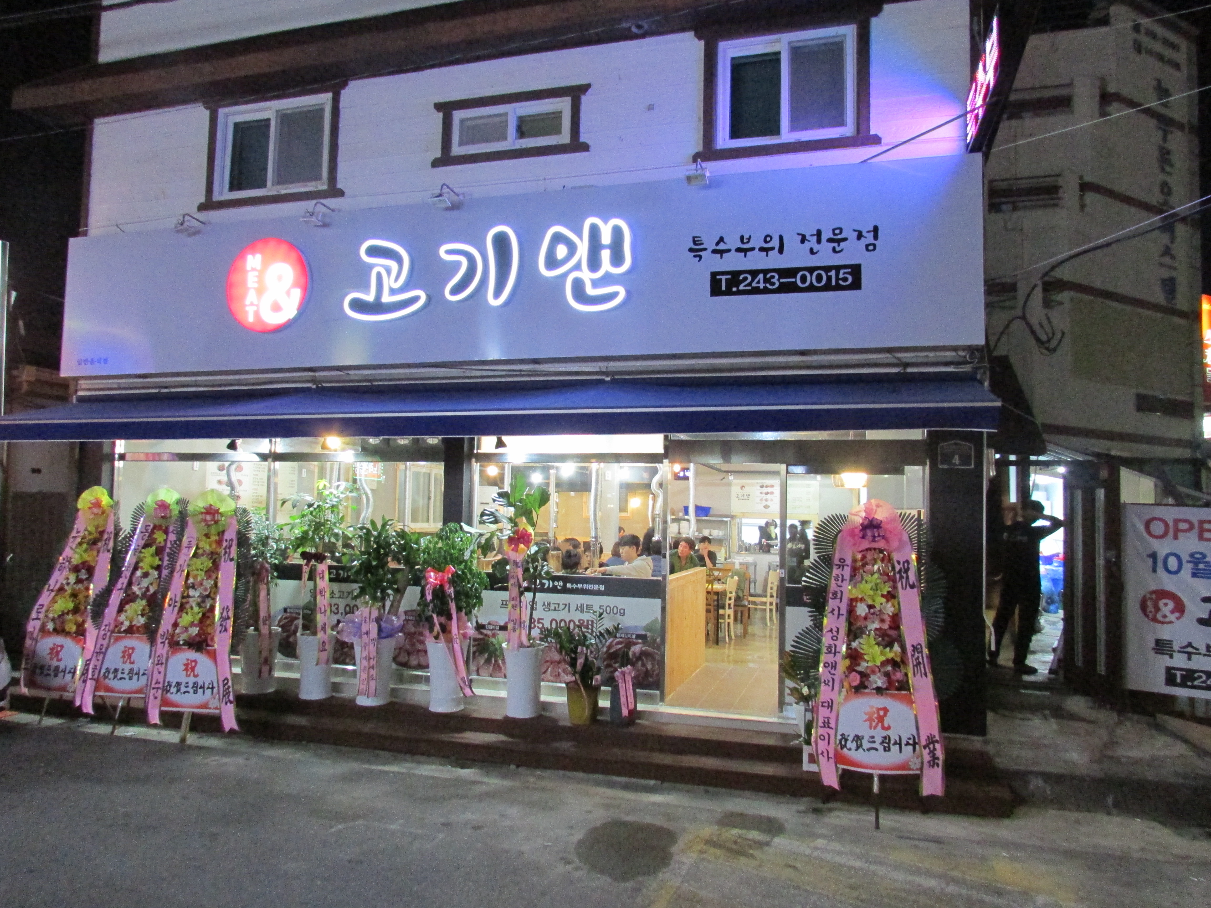 소갈비요리추천 전남 신안군 소갈비잘하는 맛집 방문해 보세요 고기앤