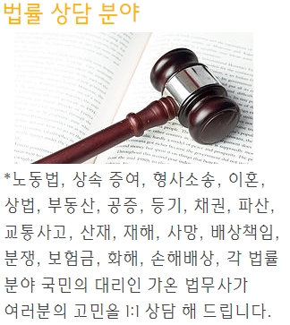 가온법무사사무소 대표 이미지