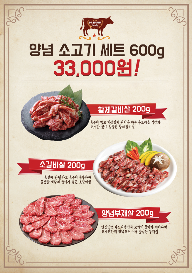 고기앤