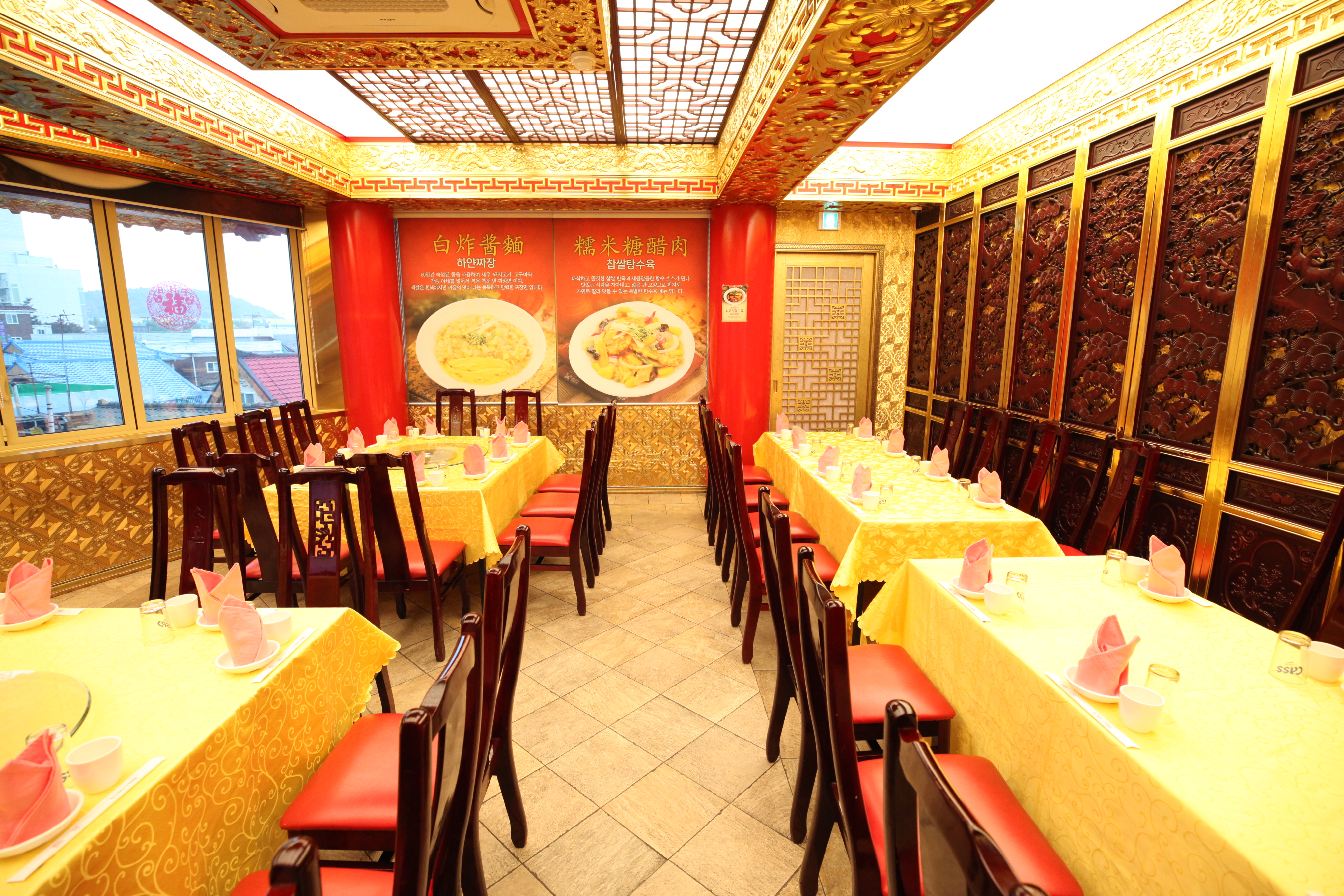 차이나타운 동화마을 연경 대표 이미지