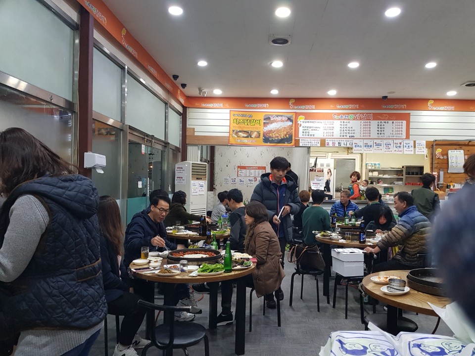 춘천왕닭갈비 진량점