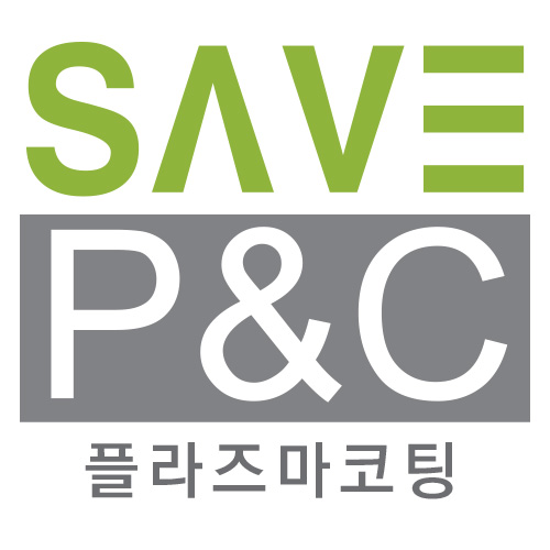 세이브피앤씨