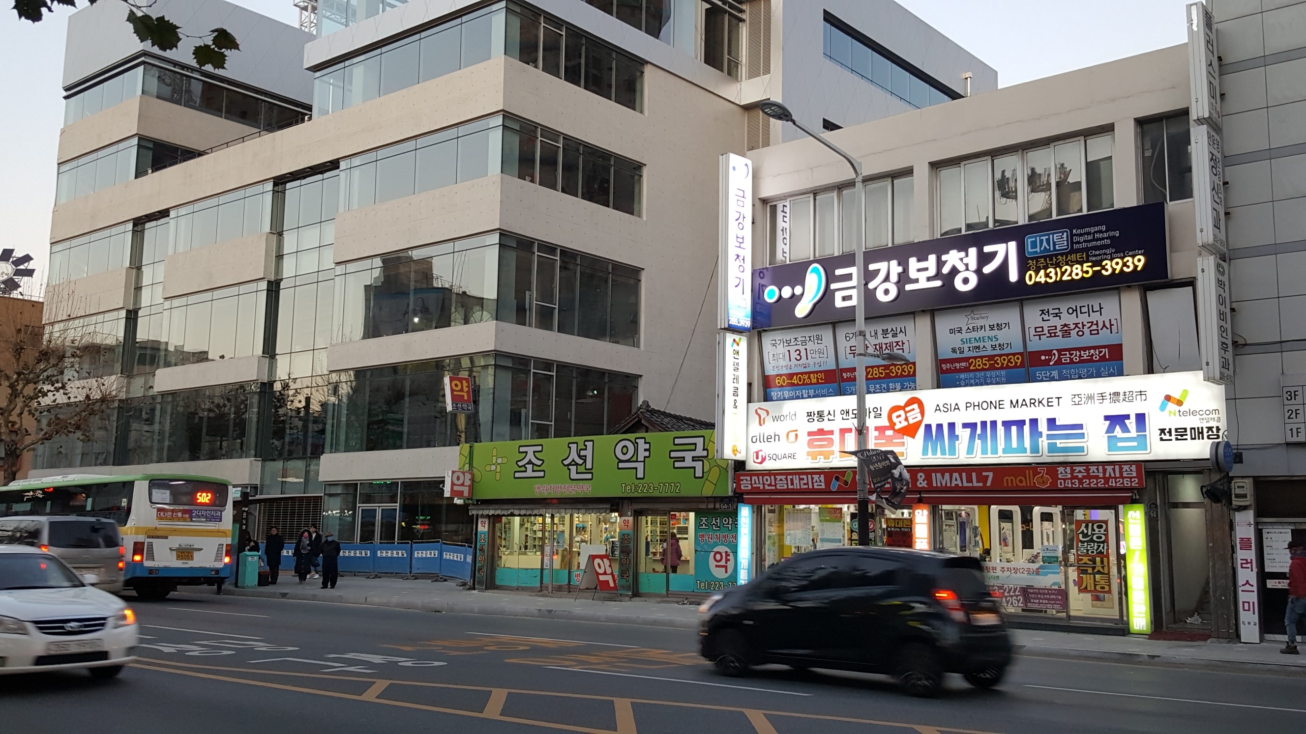 금강보청기 청주센터 대표 이미지