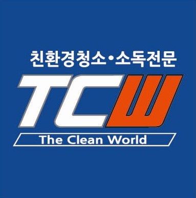 더깨끗한세상