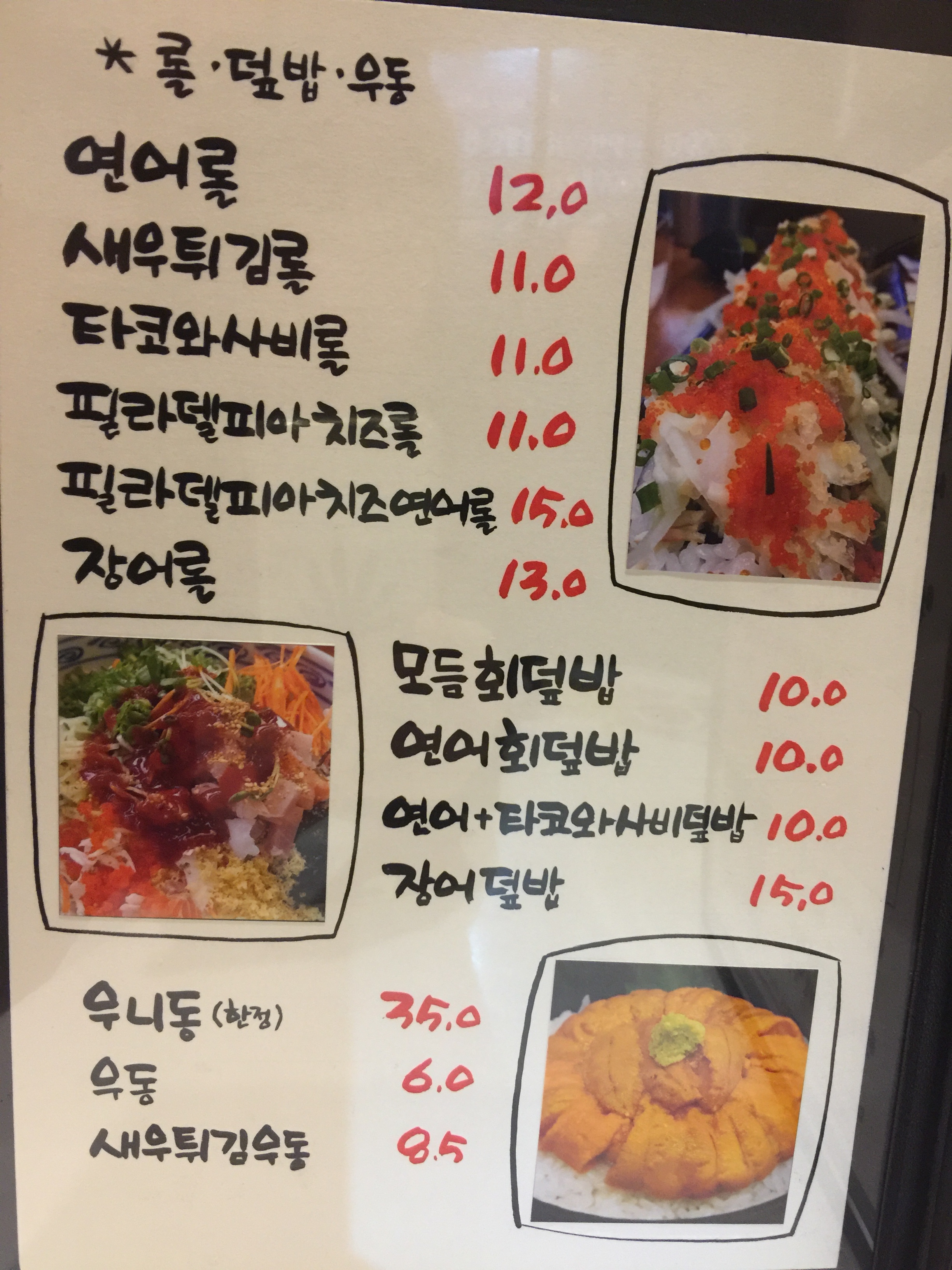 스시퐁